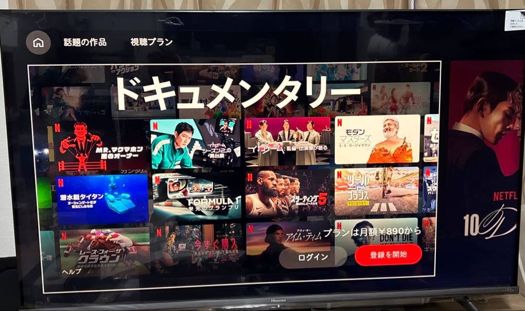 ハイセンス 43V型 4Kチューナー内蔵 液晶テレビ 43A65G ネット動画