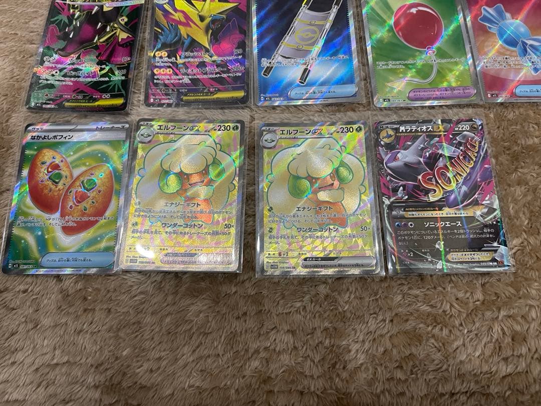 マリィのオーロゲンex sar srまとめ売り　ポケモンカード