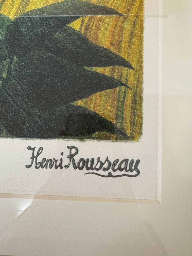 アンリ・ルソー　「熱帯嵐のなかのトラ」　リトグラフ　エディションナンバー入り