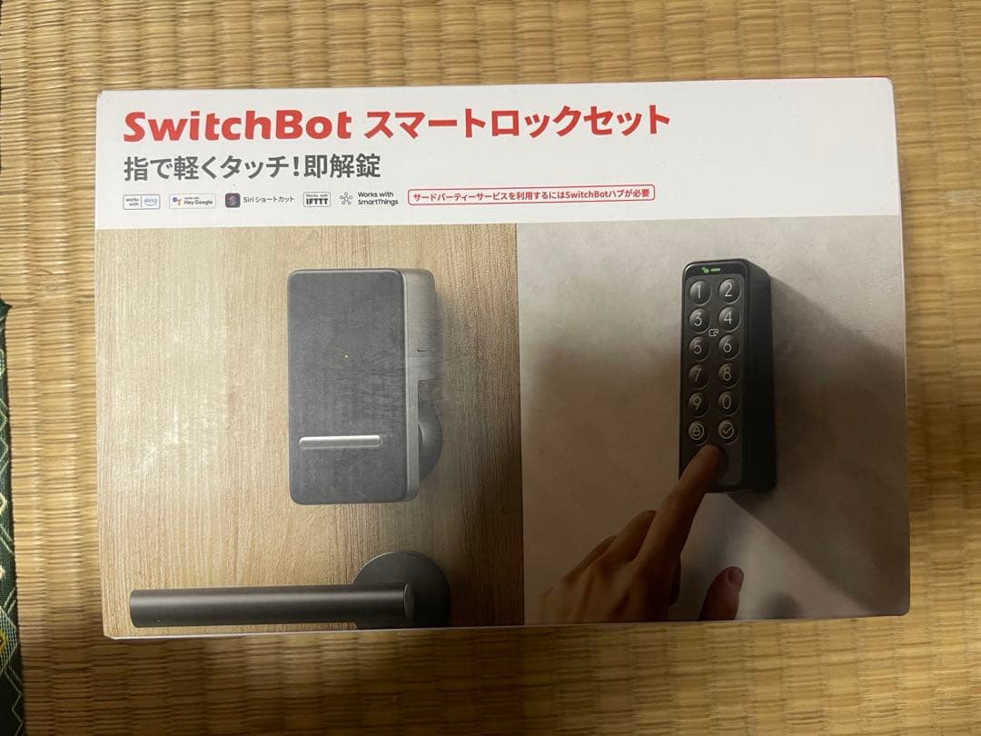 【新品未開封＆お値下げ不可】Switchbot スマートロックセット