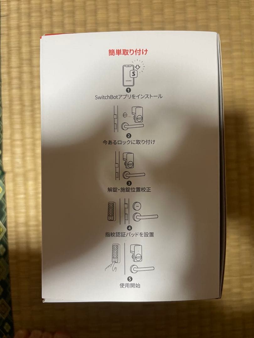 【新品未開封＆お値下げ不可】Switchbot スマートロックセット