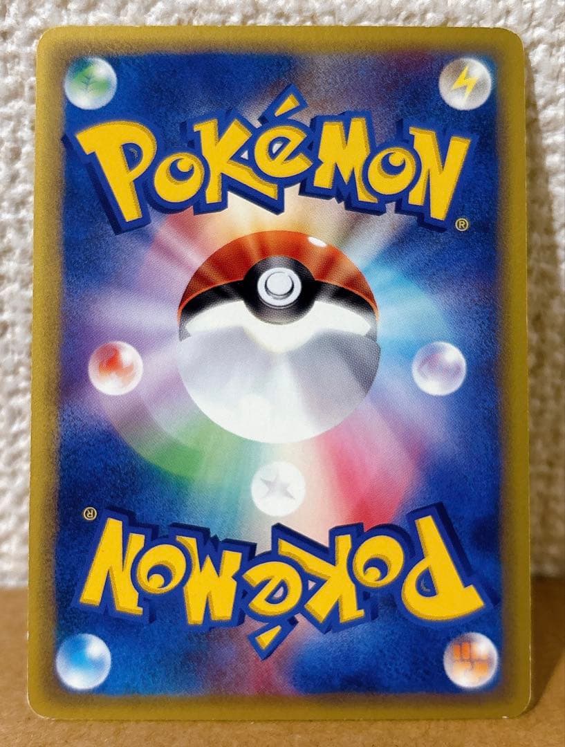 ゲンガー eカード043/088