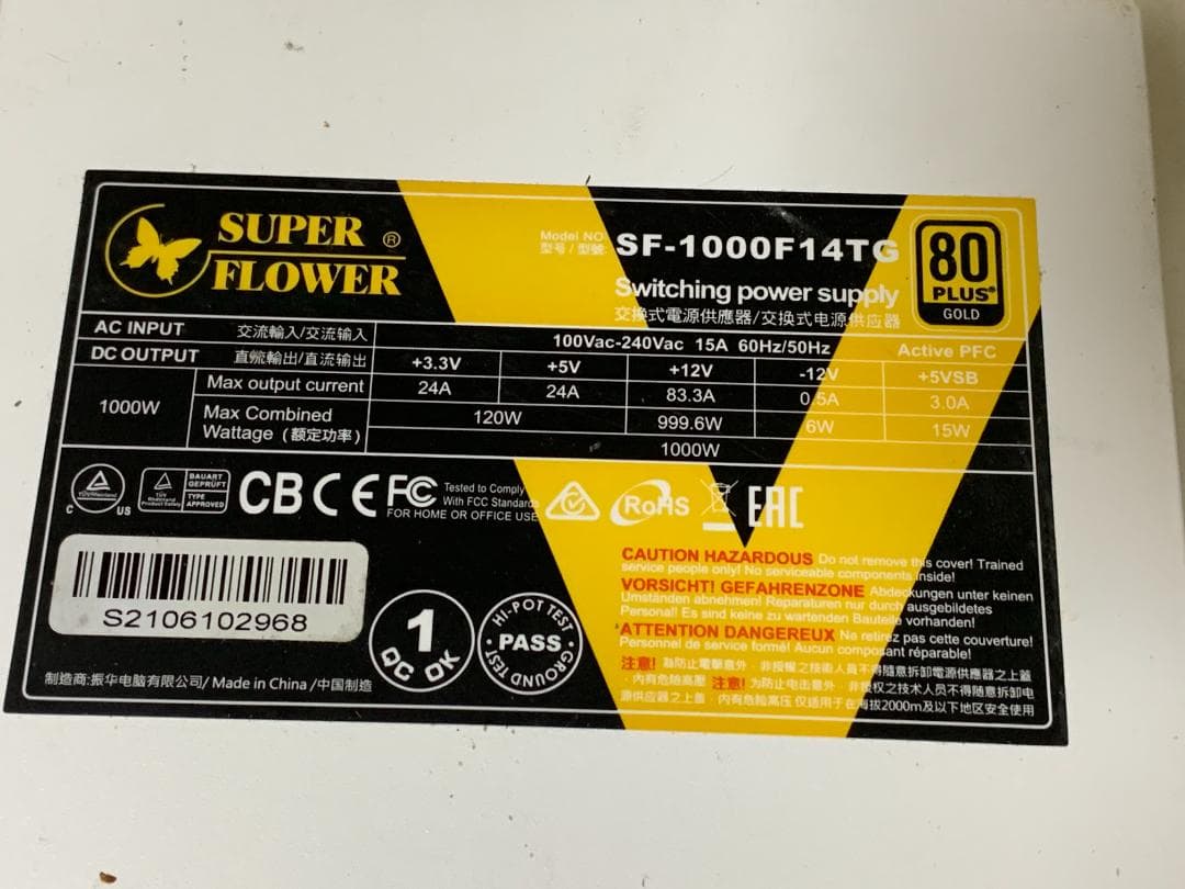 電源ユニット M9333 SUPERFLOWER LEADEX V Gold PRO