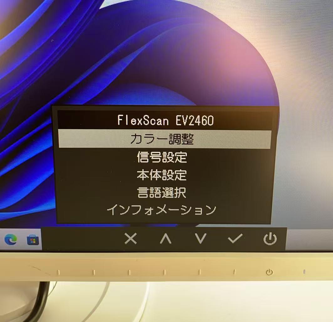 ナ*ギ様 EIZO FlexScan EV2460 24型モニター ★2022年