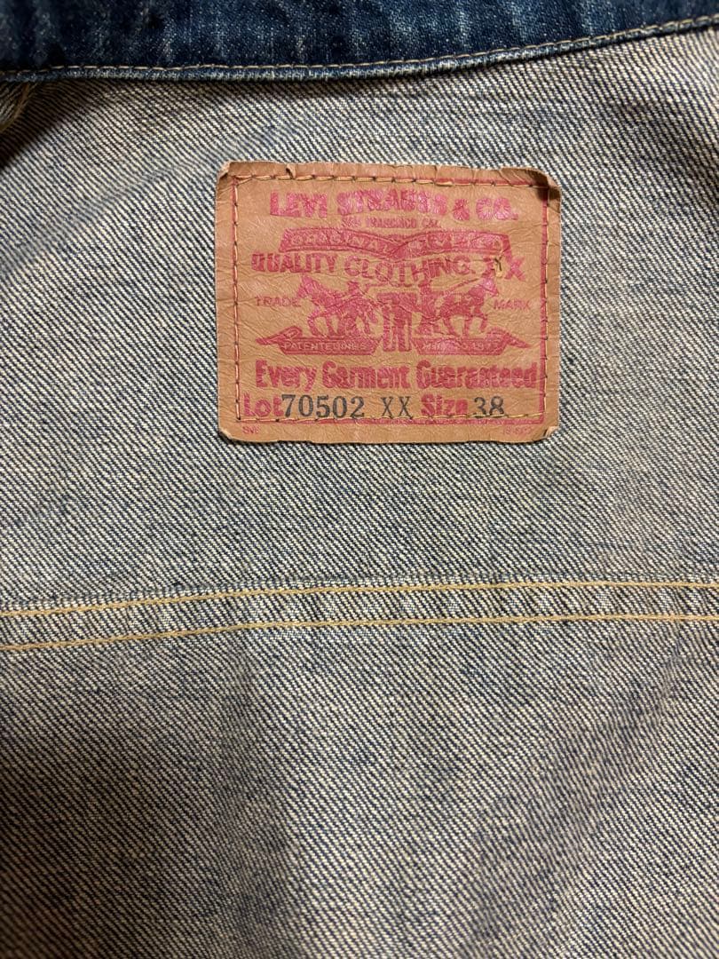 90s リーバイス　70502XX ファースト　デニムジャケット　日本製