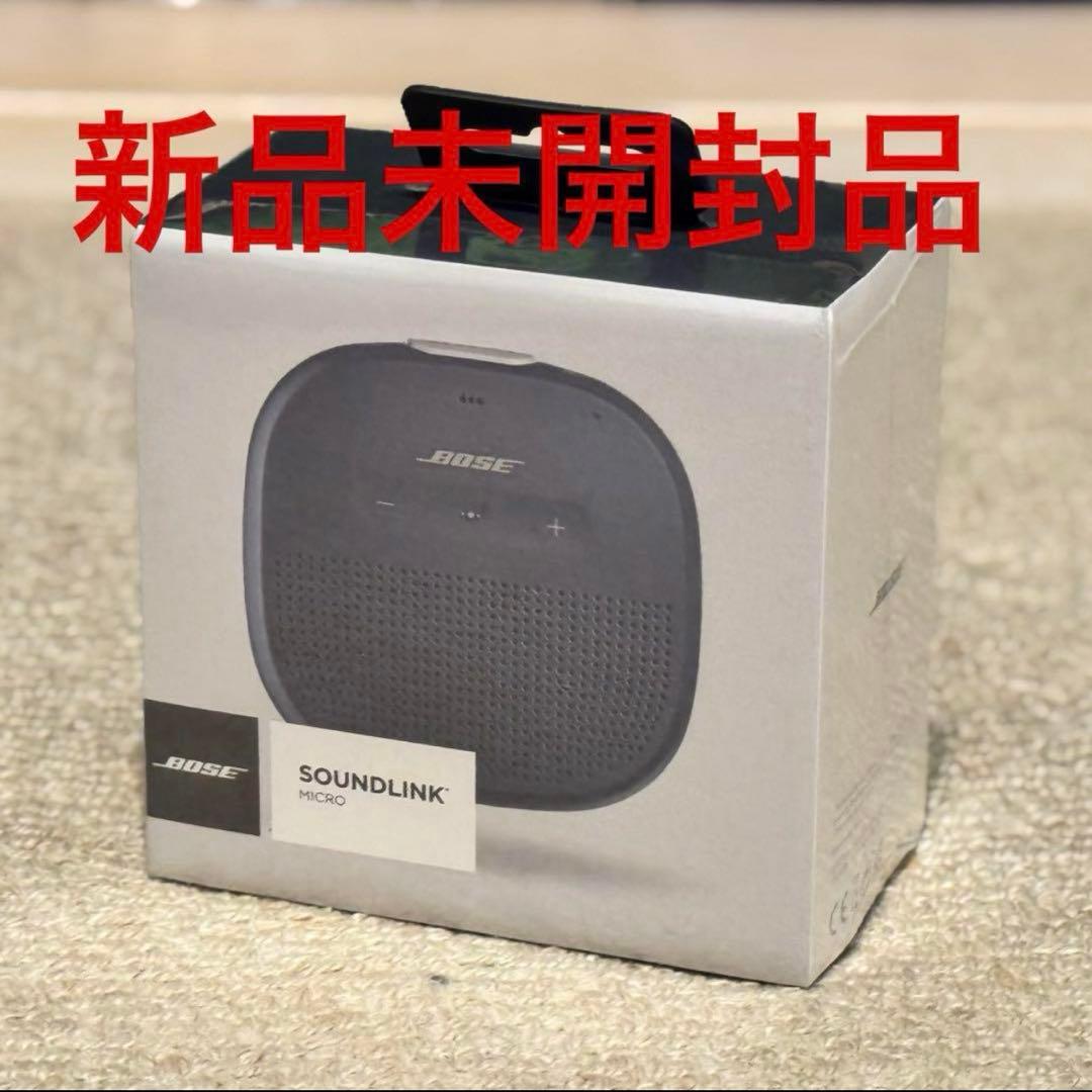 ◆Bose SoundLink Micro Bluetooth スピーカー 黒◆
