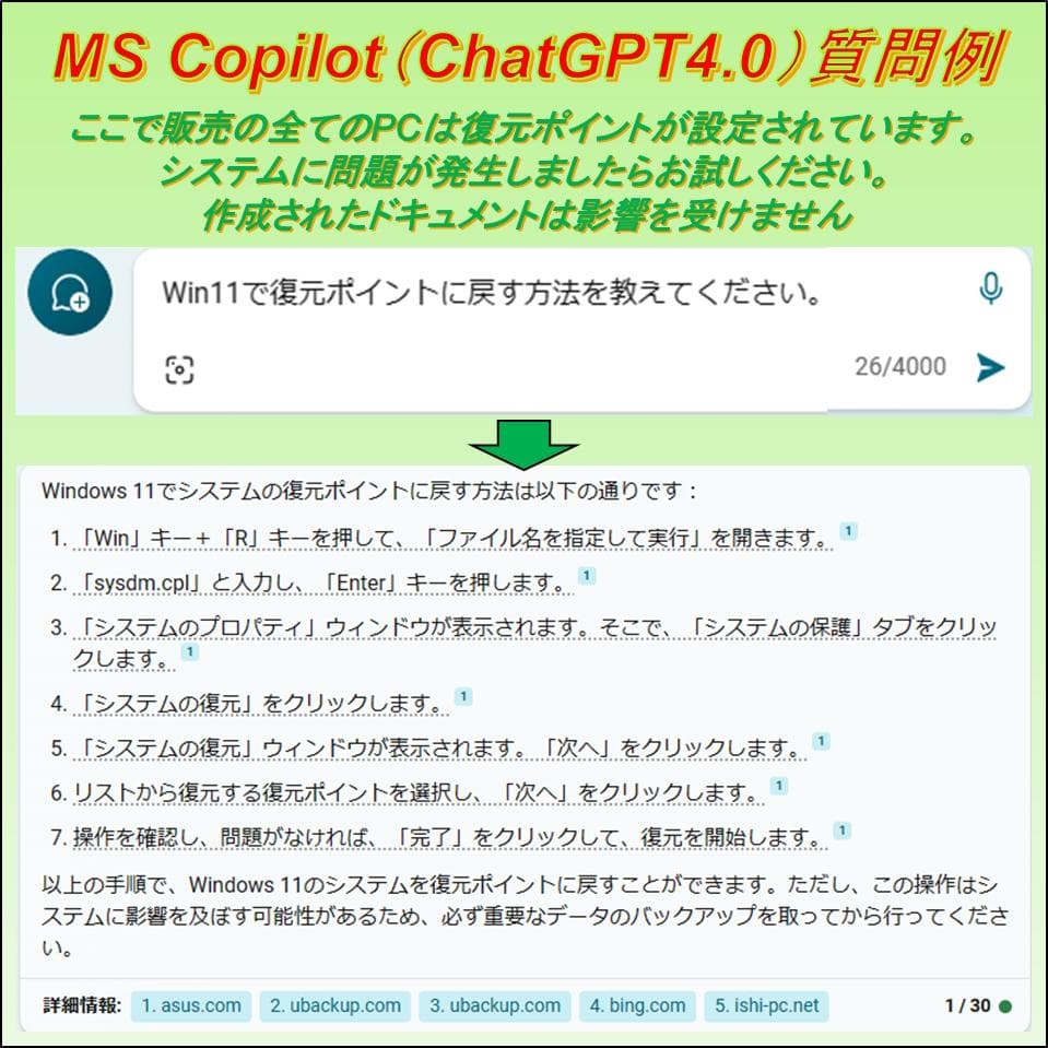 整備済み品SSD512G/HDD i5M16G Win11/10Office21