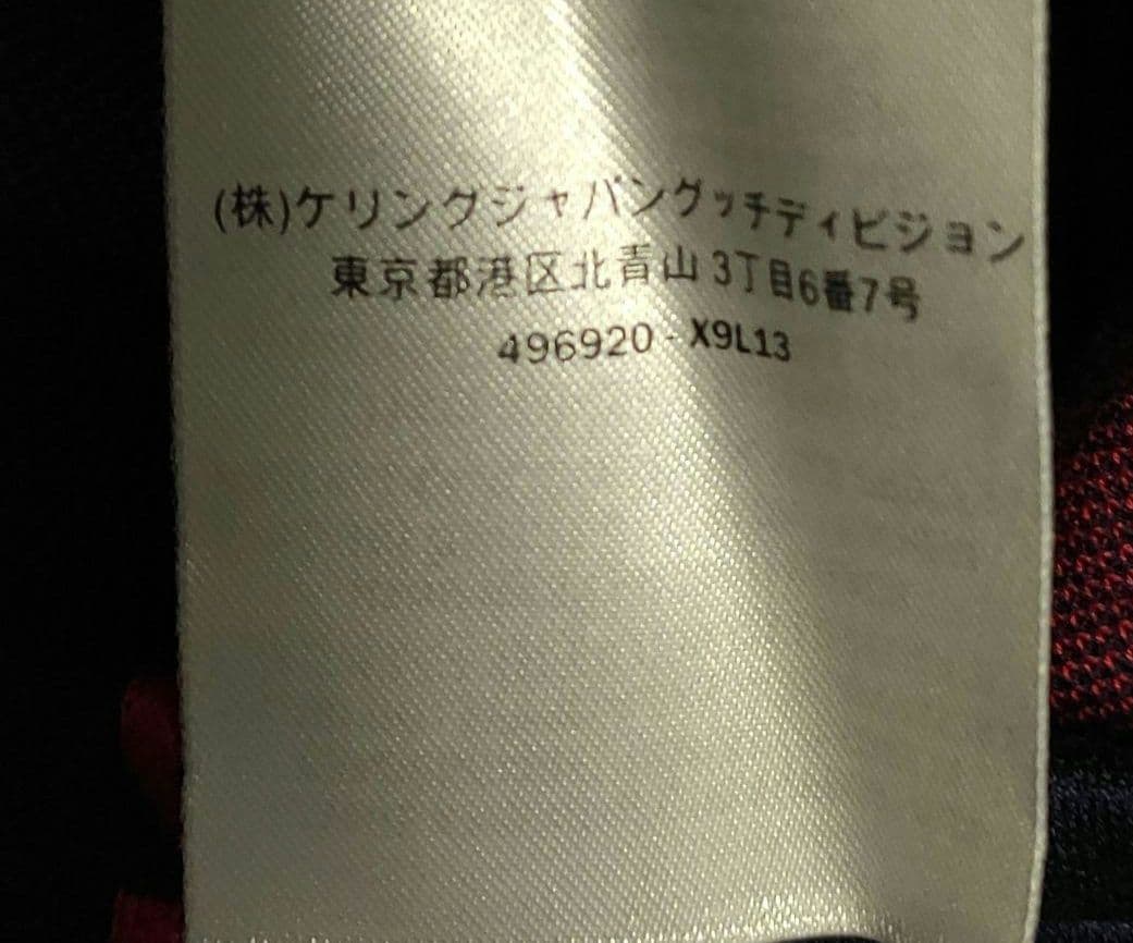 GUCCI GG柄 ジャージ パンツ グッチ XS スウェット ジョガー