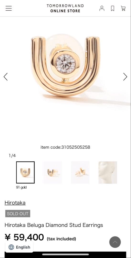 Hirotaka ベルーガ　ダイヤモンド　ピアス　(片耳のみ)