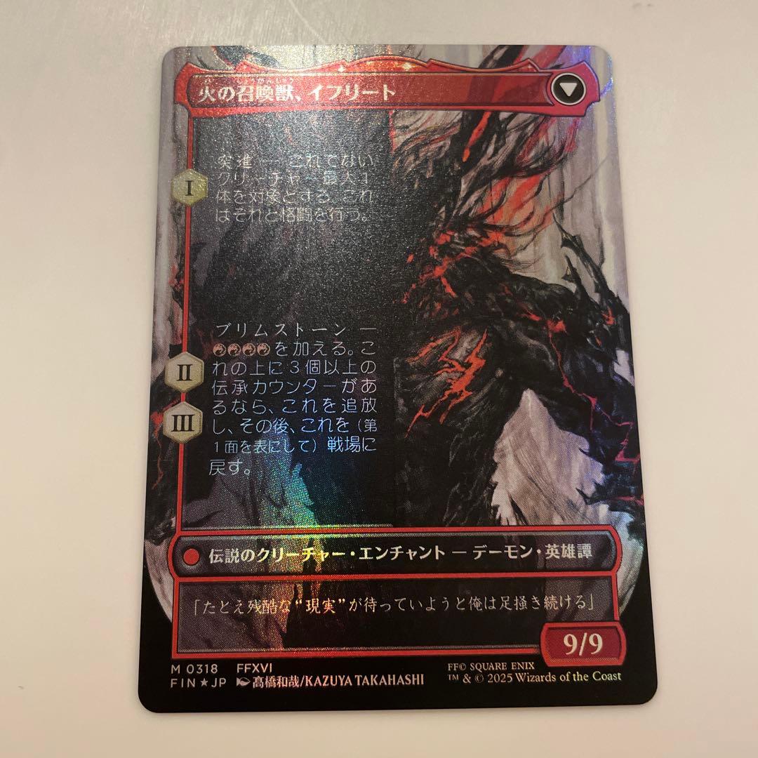 MTG イフリートのドミナント、クライヴ　ボーダーレス版　FOIL