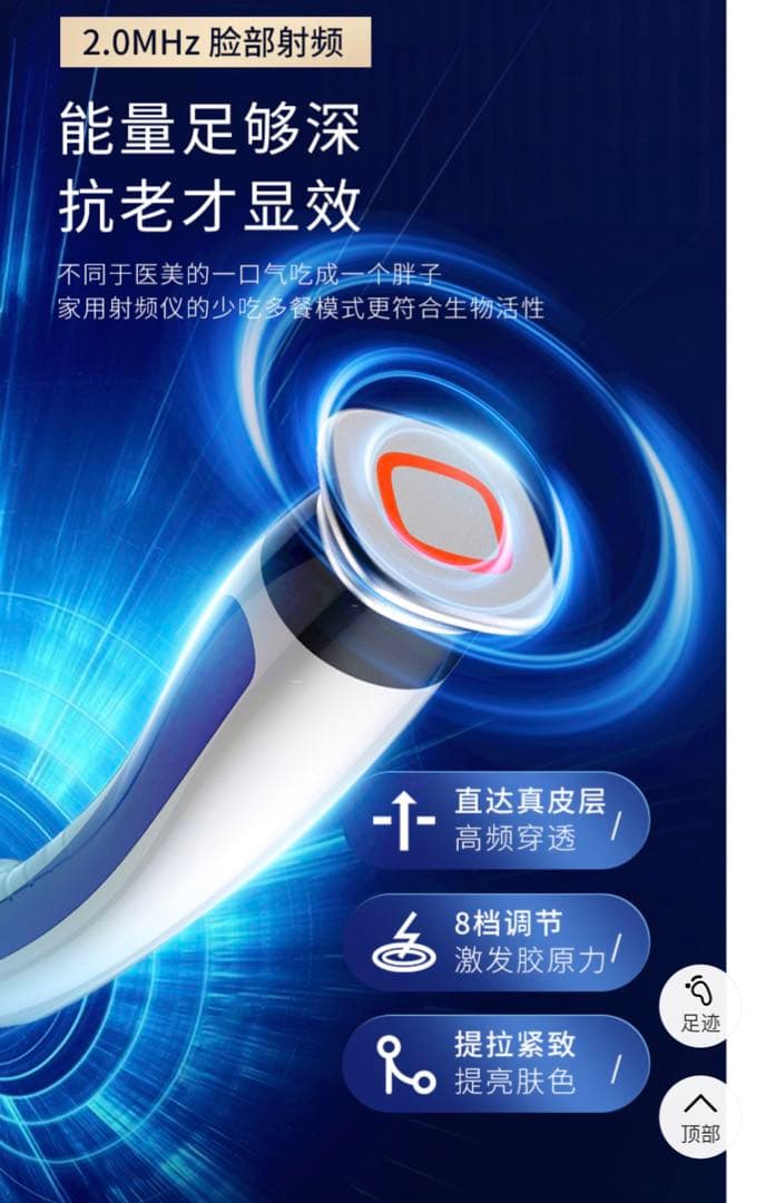 最新　エアー美容液導入マシン　キャビテーション