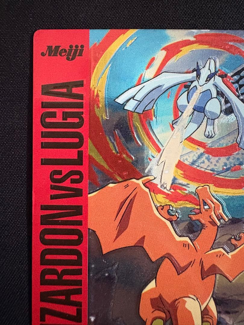リザードンvsルギア バトル13 ポケカ　明治 Meiji