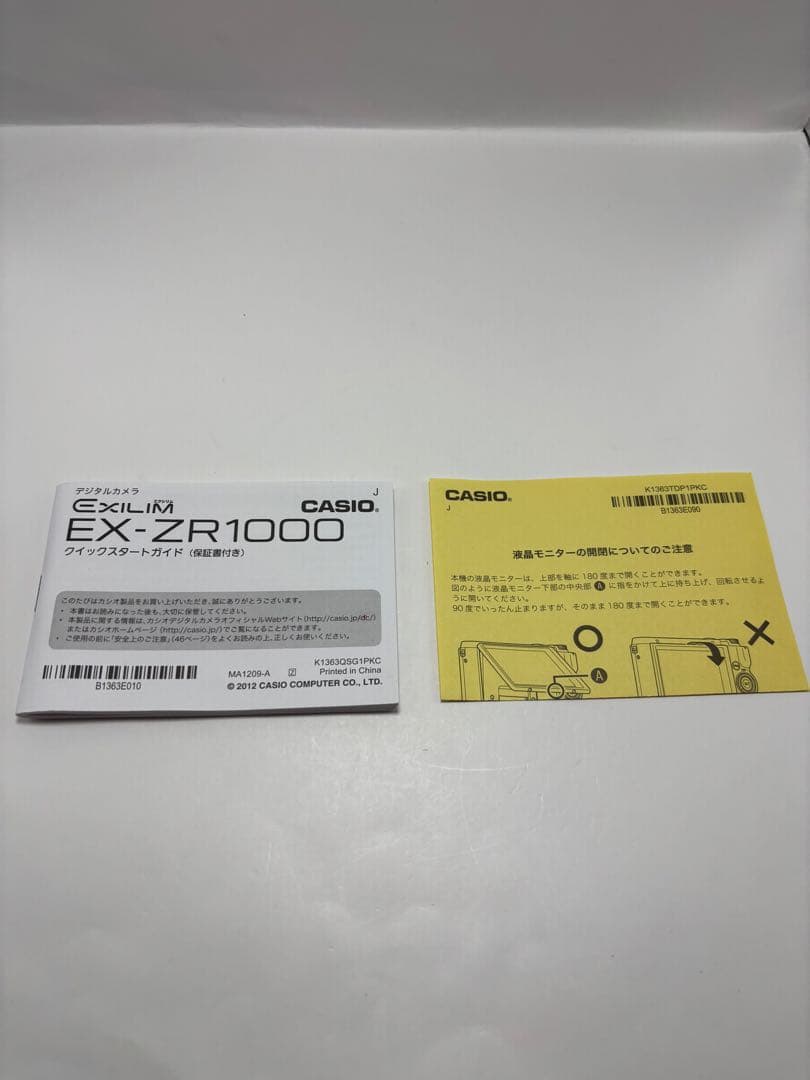 【極美品】CASIO EXILIM EX-ZR1000 レッド