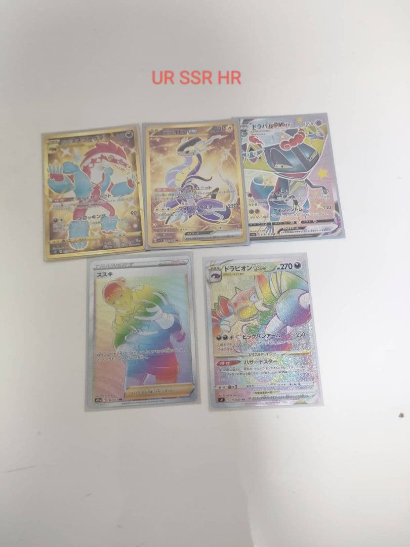 総額18万✨新春ビッグセール開催中‼️ 総枚数 千枚以上！ポケモンカード引退品❗