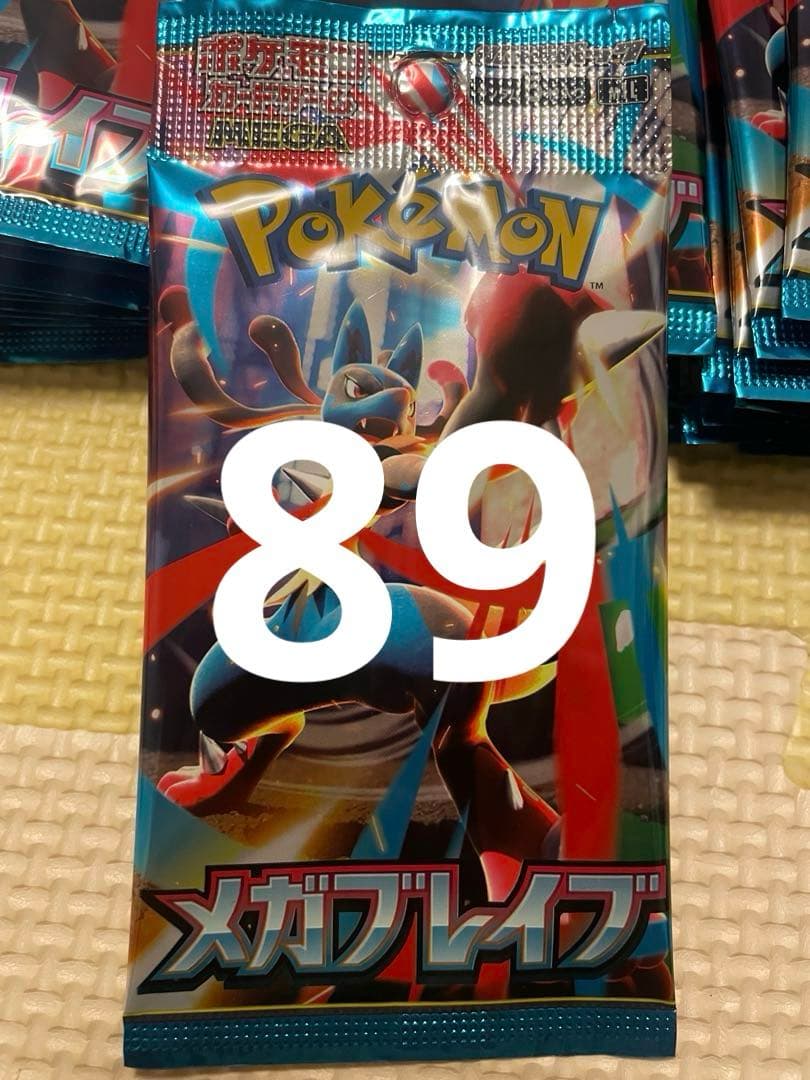 済み未開封　142packs メガブレイブメガシンフォニア