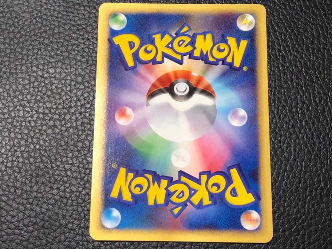 ポケモンカード ピカチュウ ヨーギラス ANAスペシャル'01 台紙付き