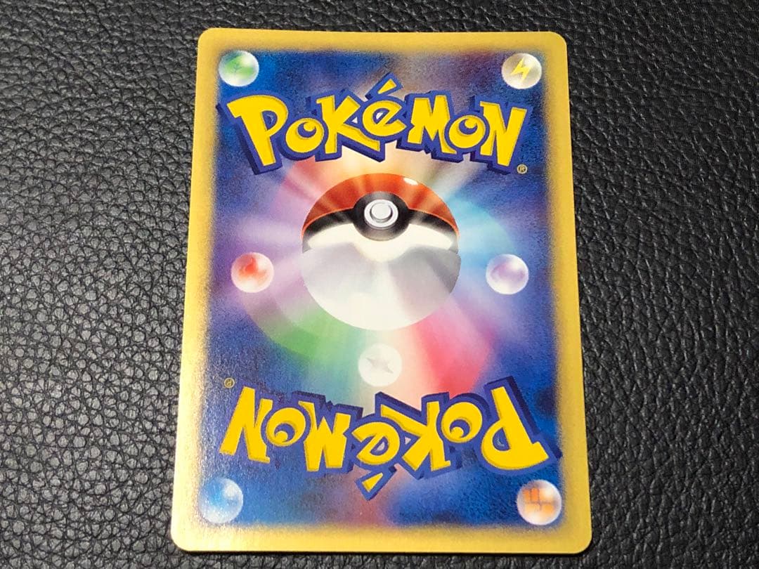 ポケモンカード ピカチュウ ヨーギラス ANAスペシャル'01 台紙付き