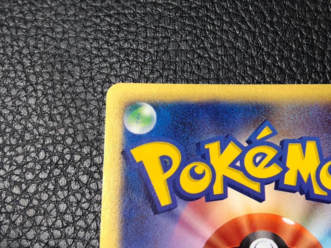 ポケモンカード ピカチュウ ヨーギラス ANAスペシャル'01 台紙付き