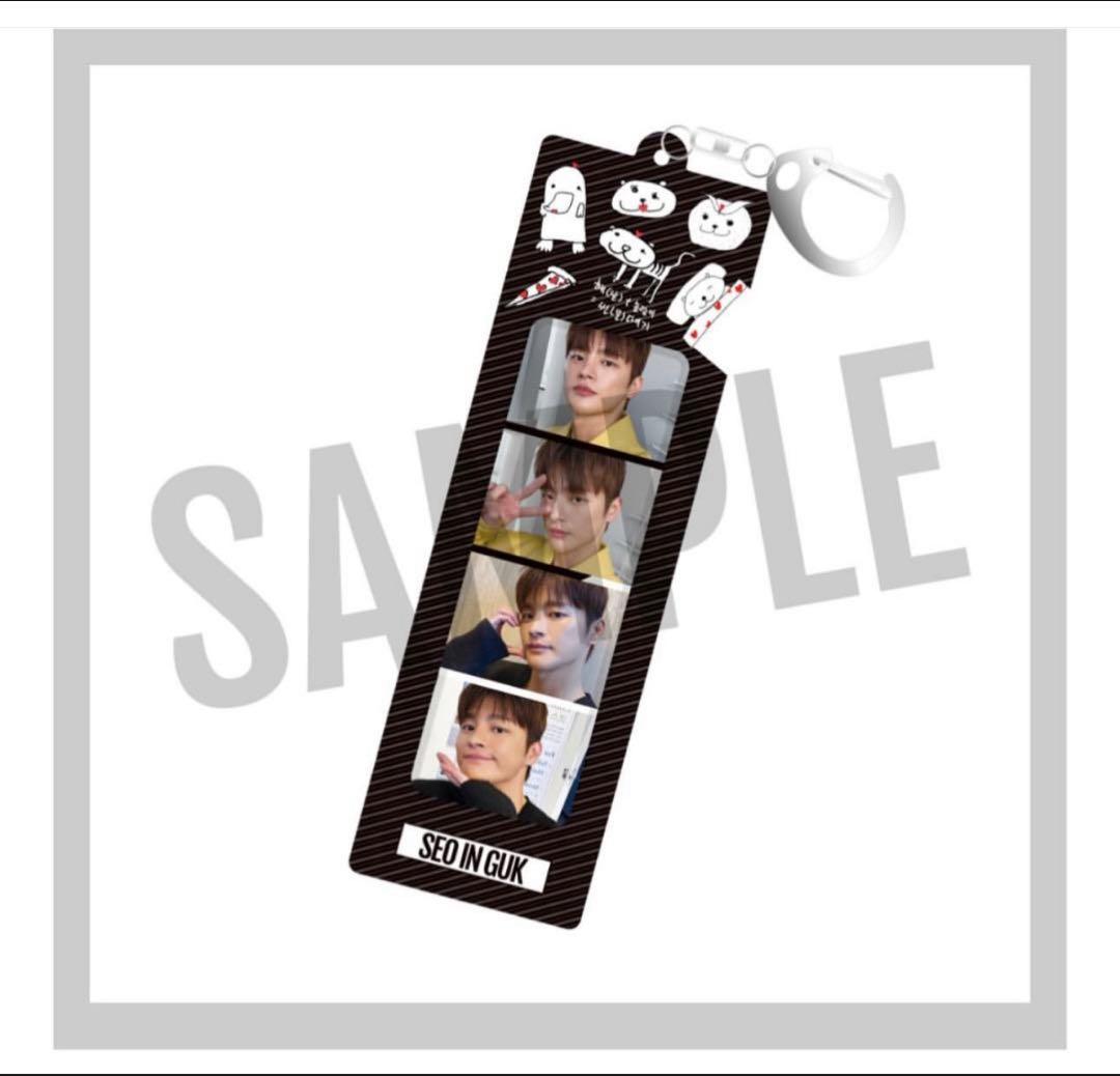 ソイングク SEOINGUK　FC限定グッズセット　ぬいぐるみ　FCおまけ付き