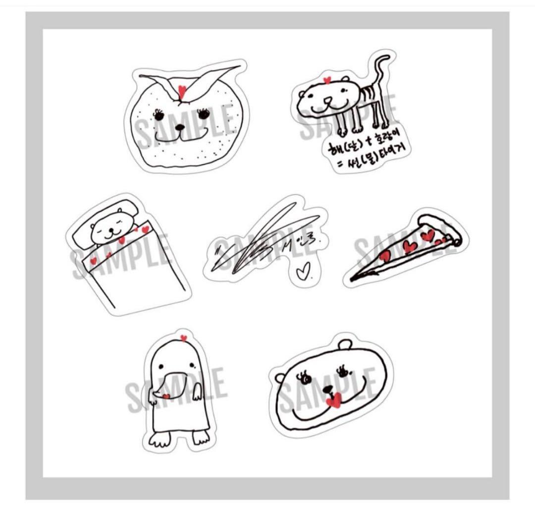 ソイングク SEOINGUK　FC限定グッズセット　ぬいぐるみ　FCおまけ付き