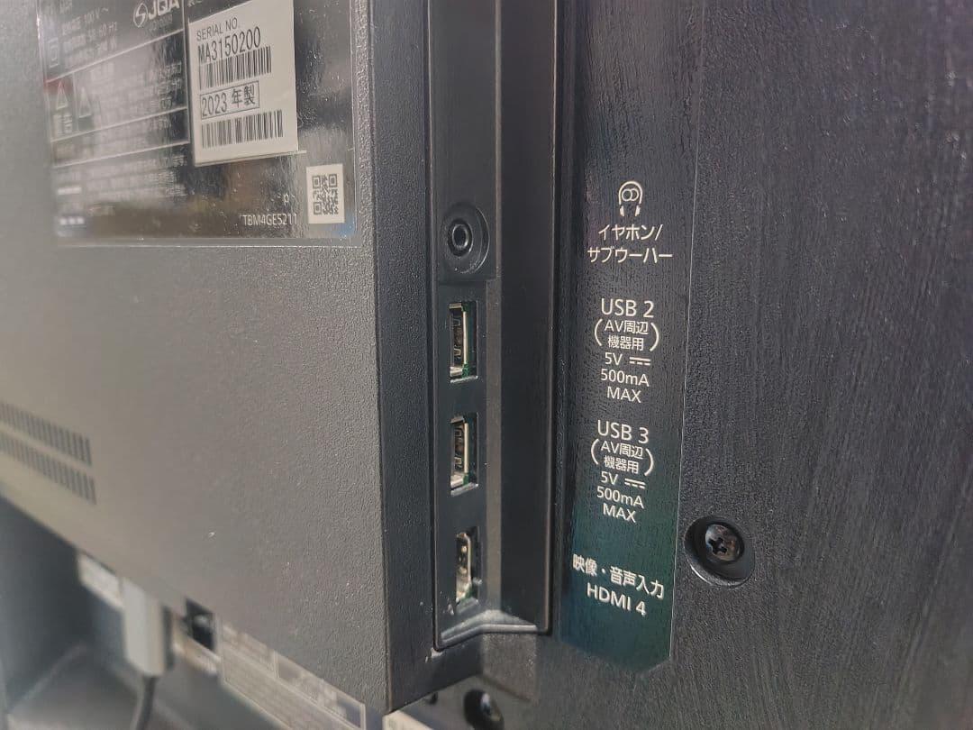 □パナソニック 有機ELテレビ 55型 TH-55LZ1800 2023年