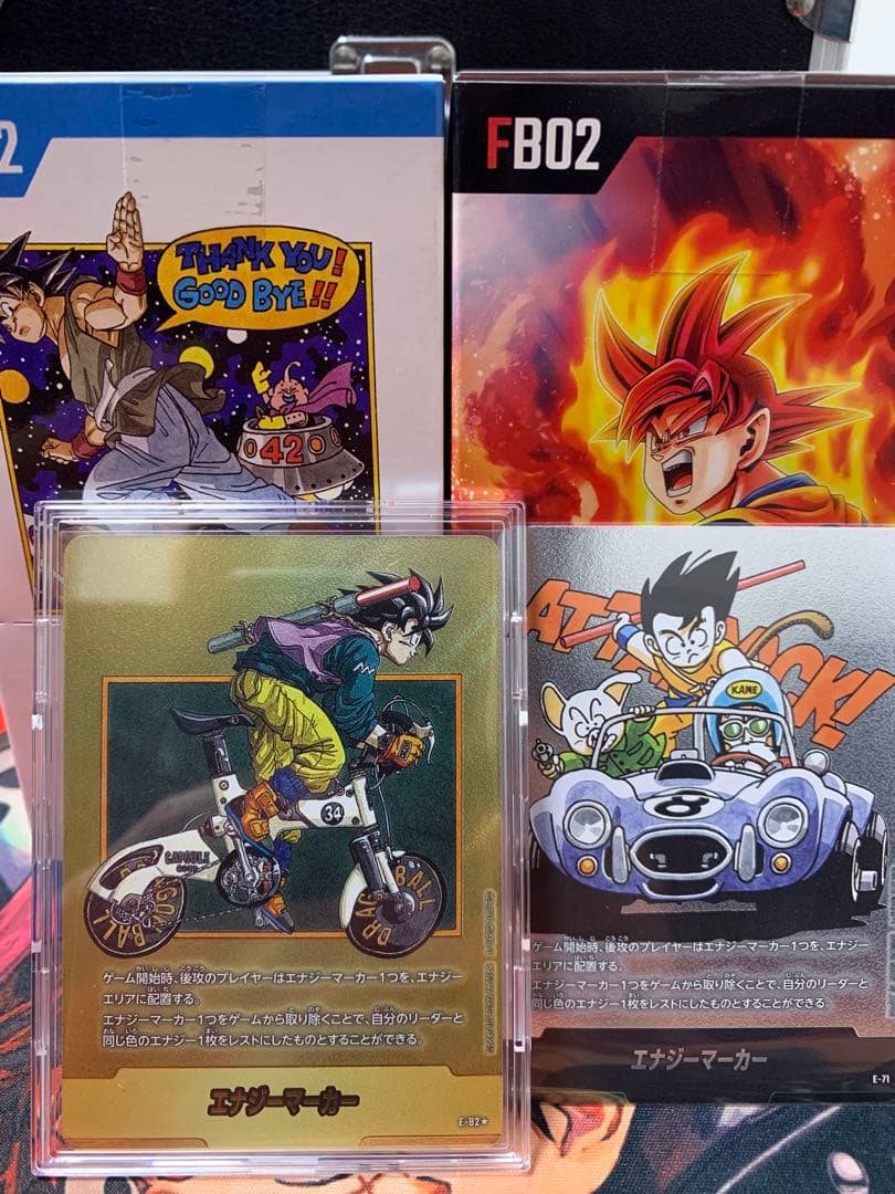 未開封.マンガブースター2 烈火の闘気　悟空金•銀エナジーマーカー セット