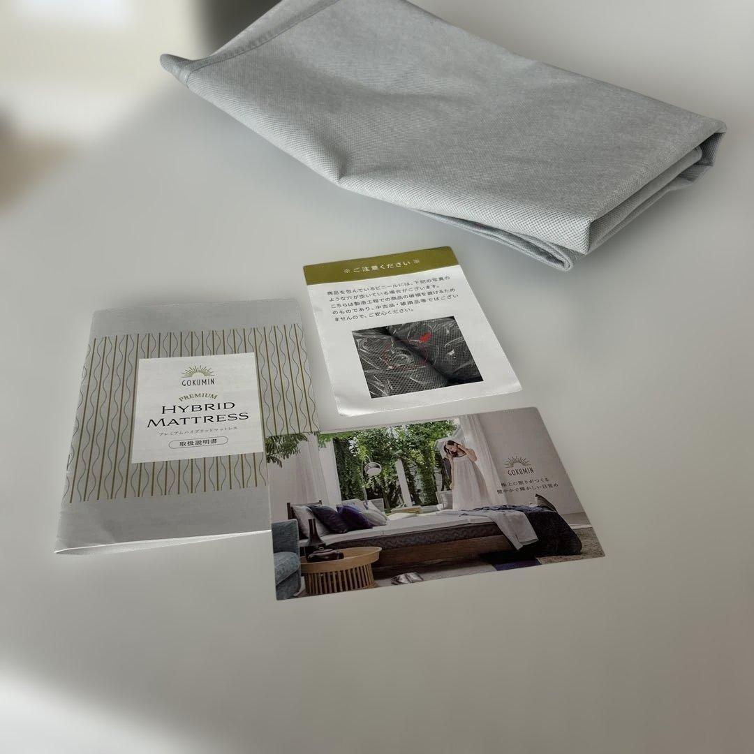 ★未使用★再値下げしました★GOKUMIN マットレス シングルホワイト三つ折り