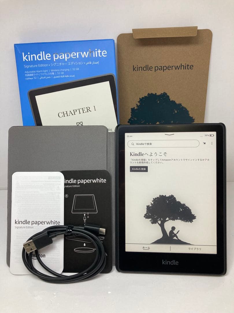 KindlePaperwhite Signature Edition 第11世代