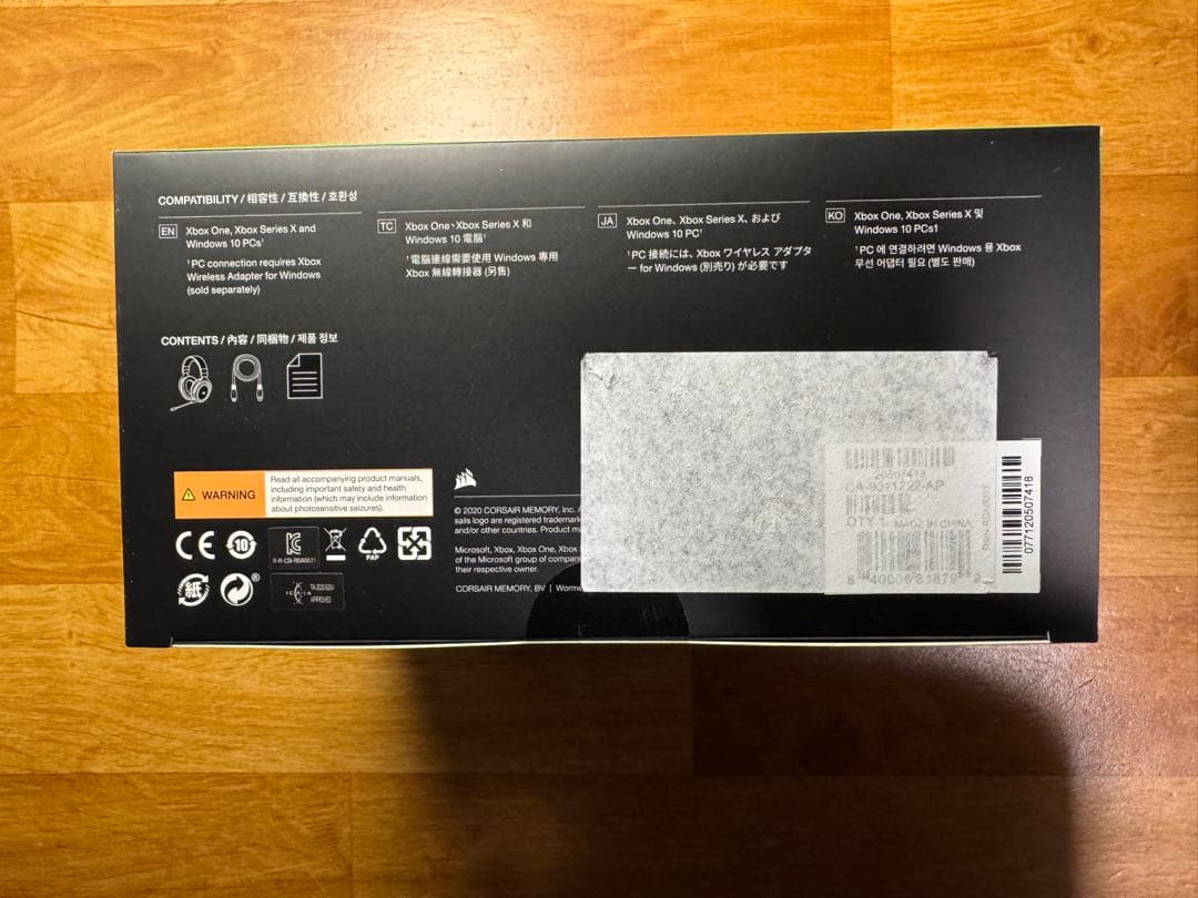 【新品・未開封】Corsair HS75 XB Wireless