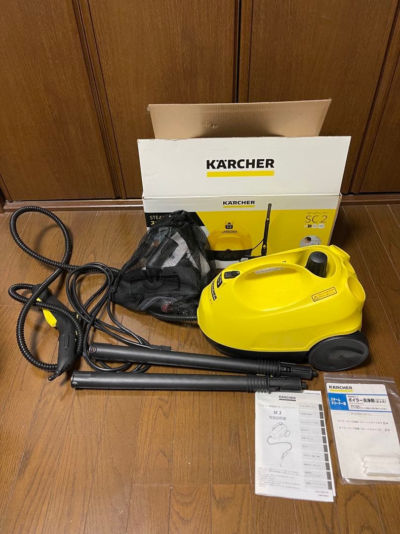 KARCHER スチームクリーナー SC 2 本体