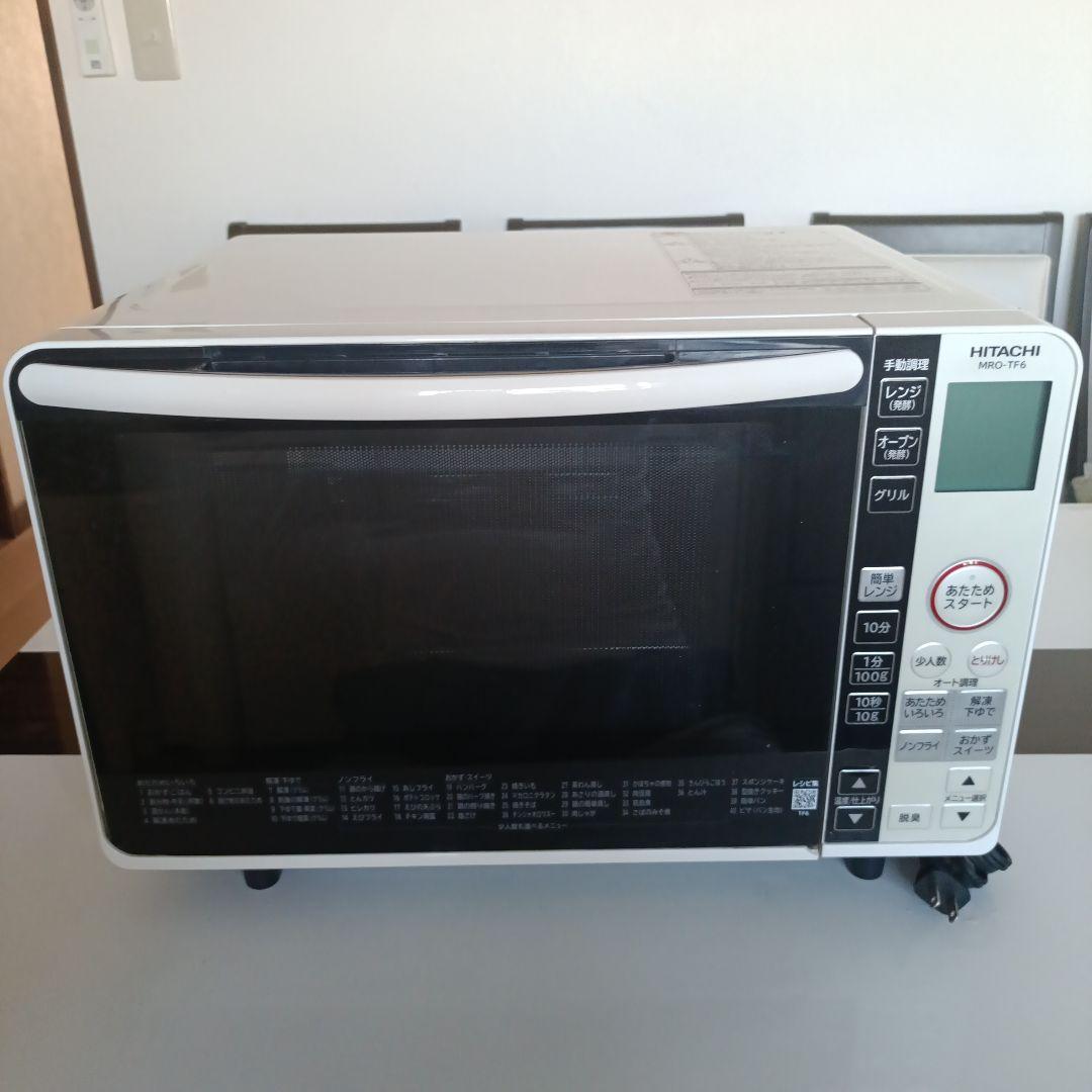 日立オーブンレンジ MRO-TF6 ホワイト