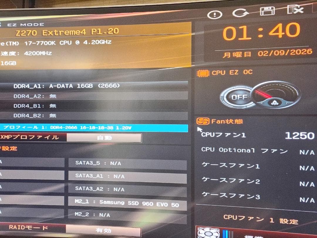 【動作確認済】DDR4メモリ 16GB 2666MHz A-DATA XPG