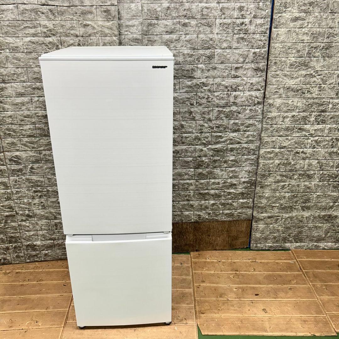 694 SHARP　冷蔵庫　小型　一人暮らし　200L弱　極美品　洗濯機も有