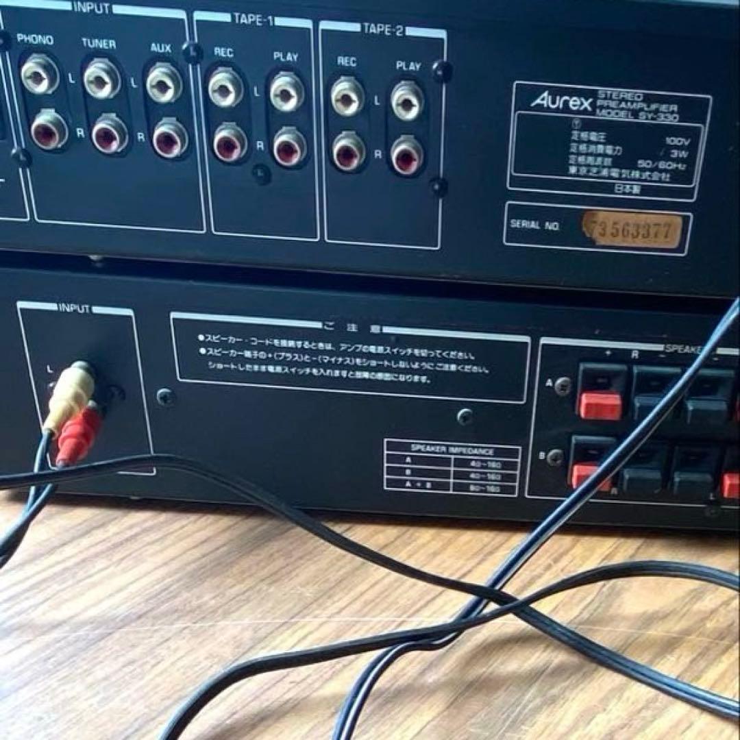Aurex プリメインアンプ　sy-330