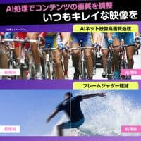 液晶テレビ 全国配送無料 2024年 55A6K 55インチ ハイセンス