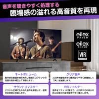 液晶テレビ 全国配送無料 2024年 55A6K 55インチ ハイセンス
