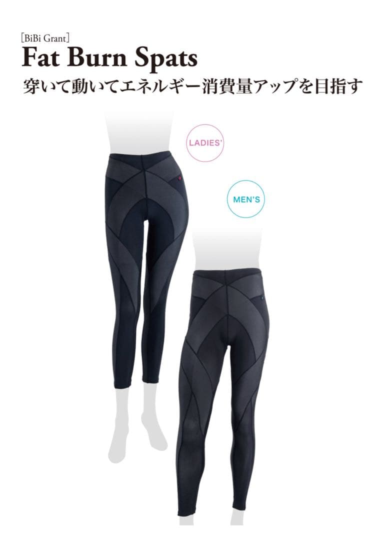 新品未使用品 グラントイーワンズ ファットバーンスパッツ レディース　Mサイズ