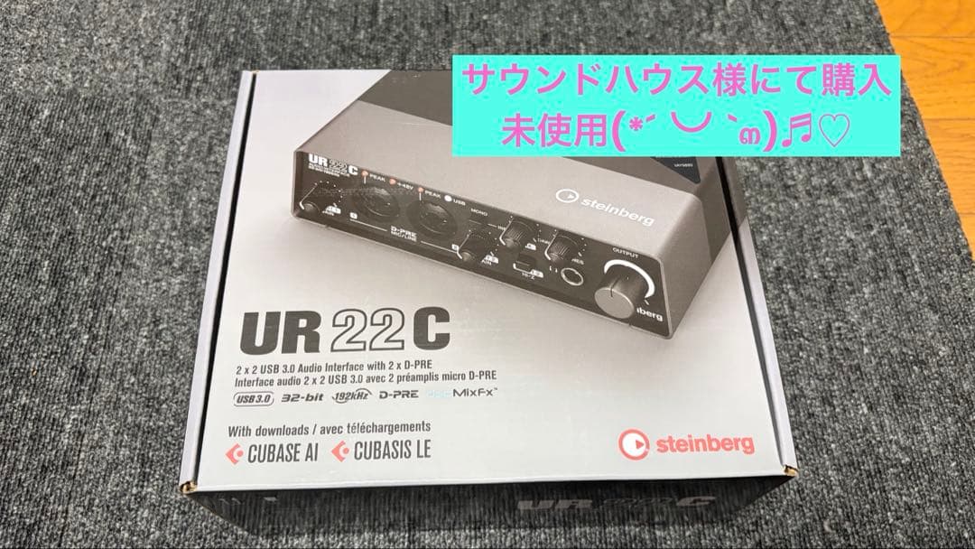 「5963」Steinberg UR22C オーディオインターフェイス