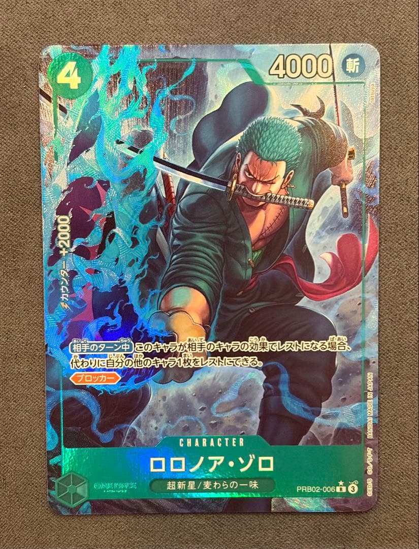 【6枚まとめ売り】ワンピースカード　パラレルまとめ売り