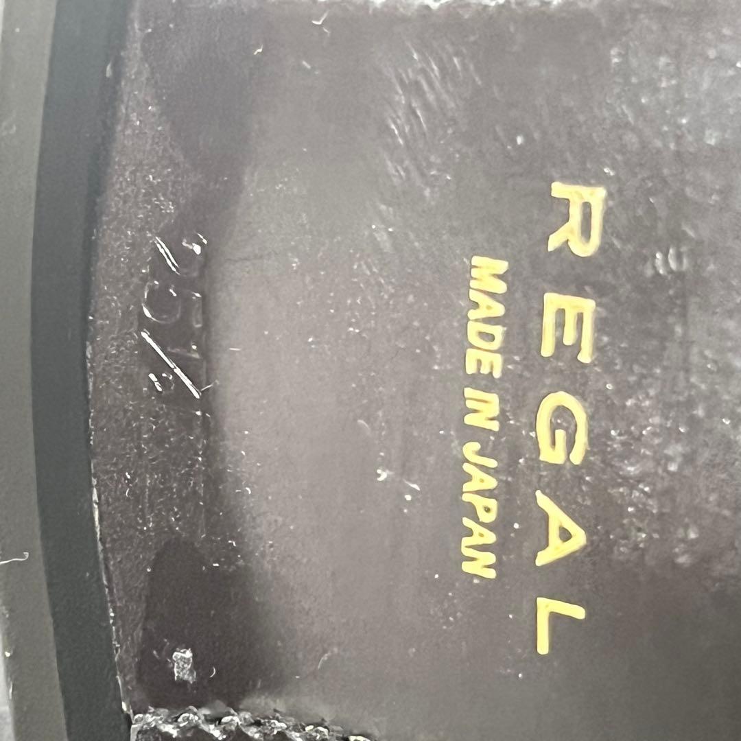 【美品】REGAL 716R 内羽根 ストレートチップ 大人気モデル