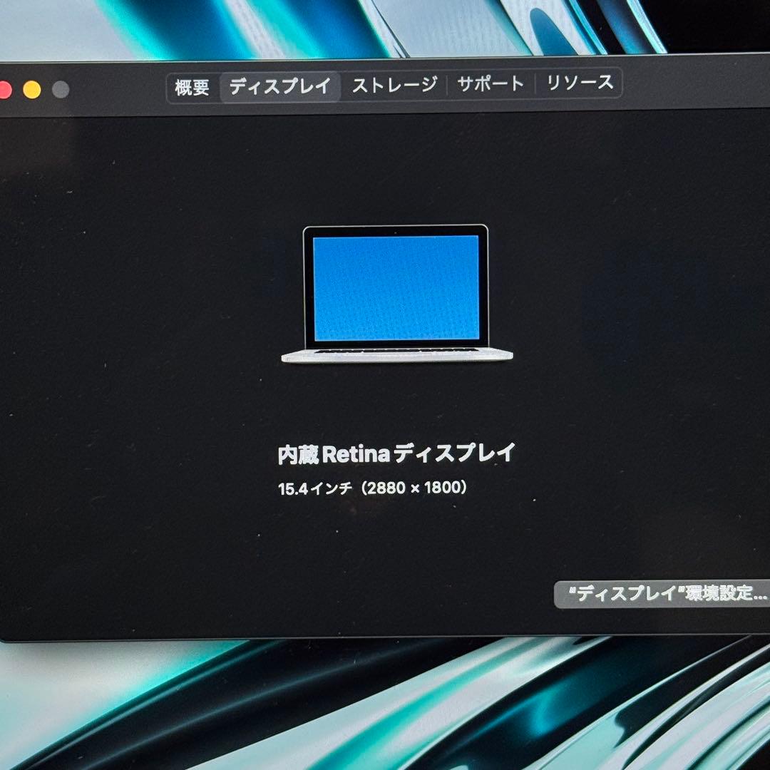 MacBook Pro 15㌅ i7/16GB/256GB Win11+オフィス