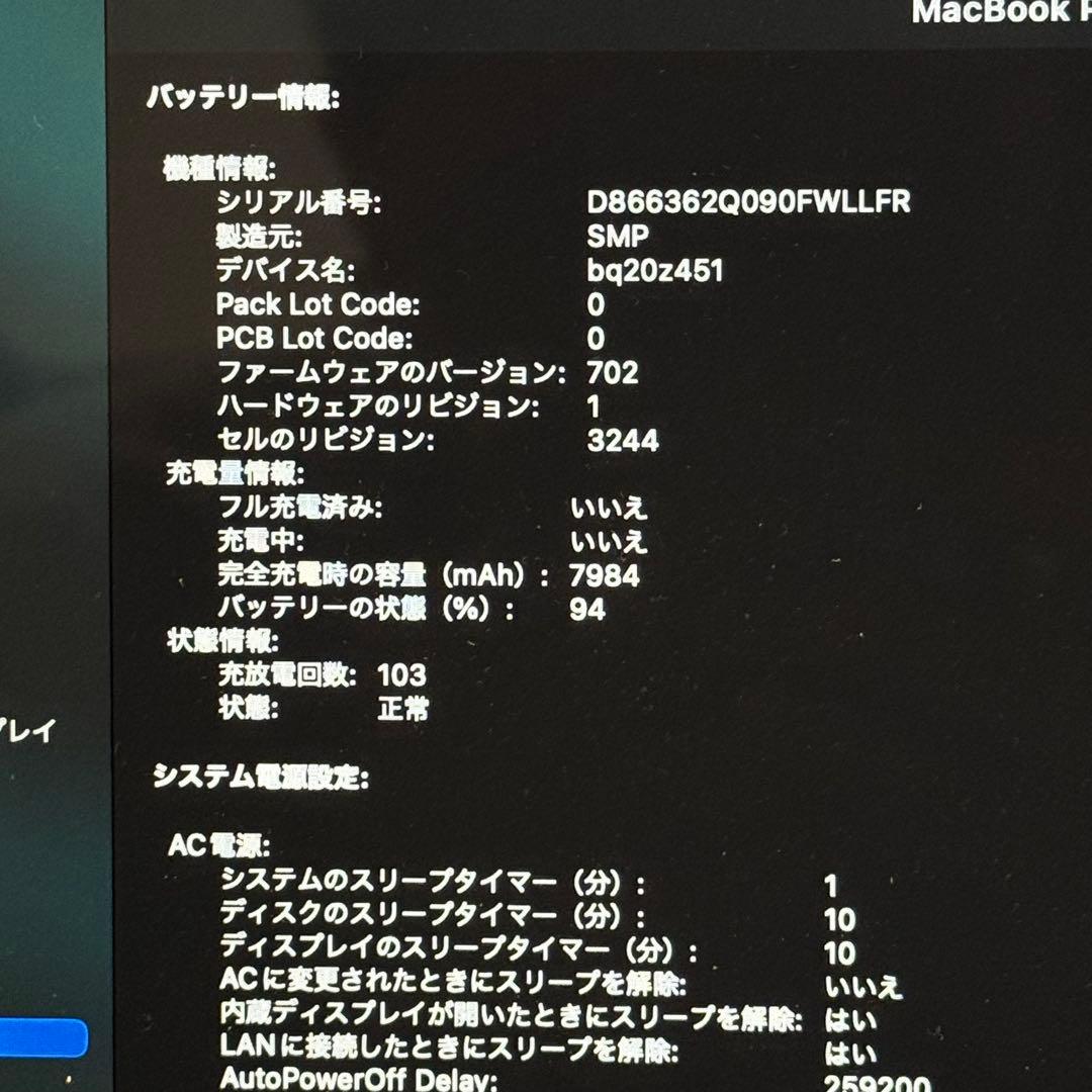 MacBook Pro 15㌅ i7/16GB/256GB Win11+オフィス