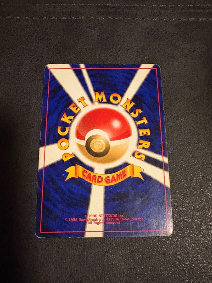 ブラッキー ★ 拡張パック第2弾 遺跡をこえて…