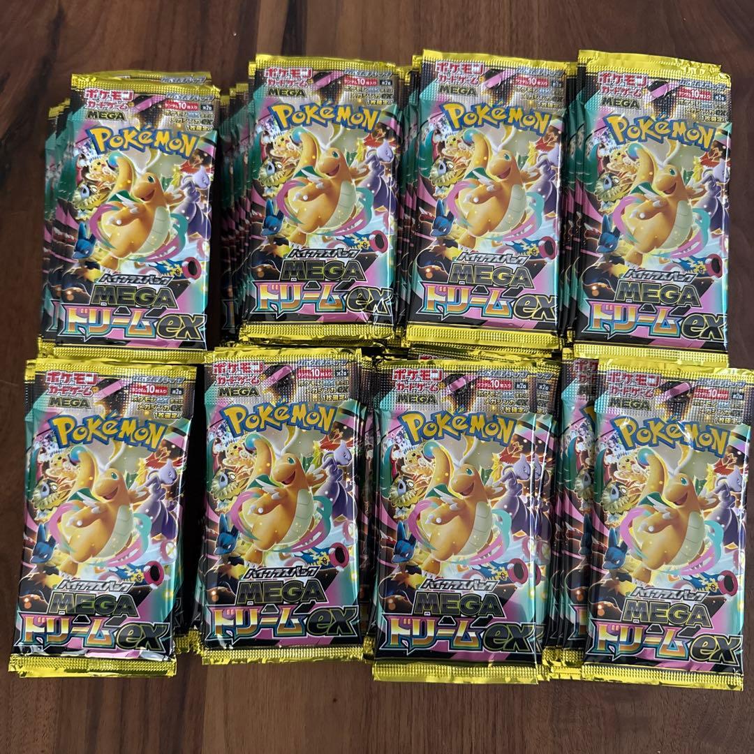 メガドリーム　バラ80パック