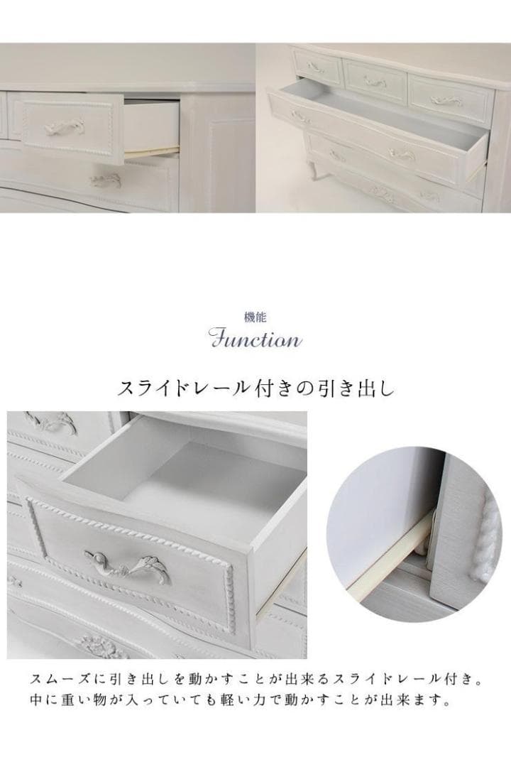 ロココ調【送料無料】姫系アンティーク風猫足レリーフワイドチェスト【ハンプトン】