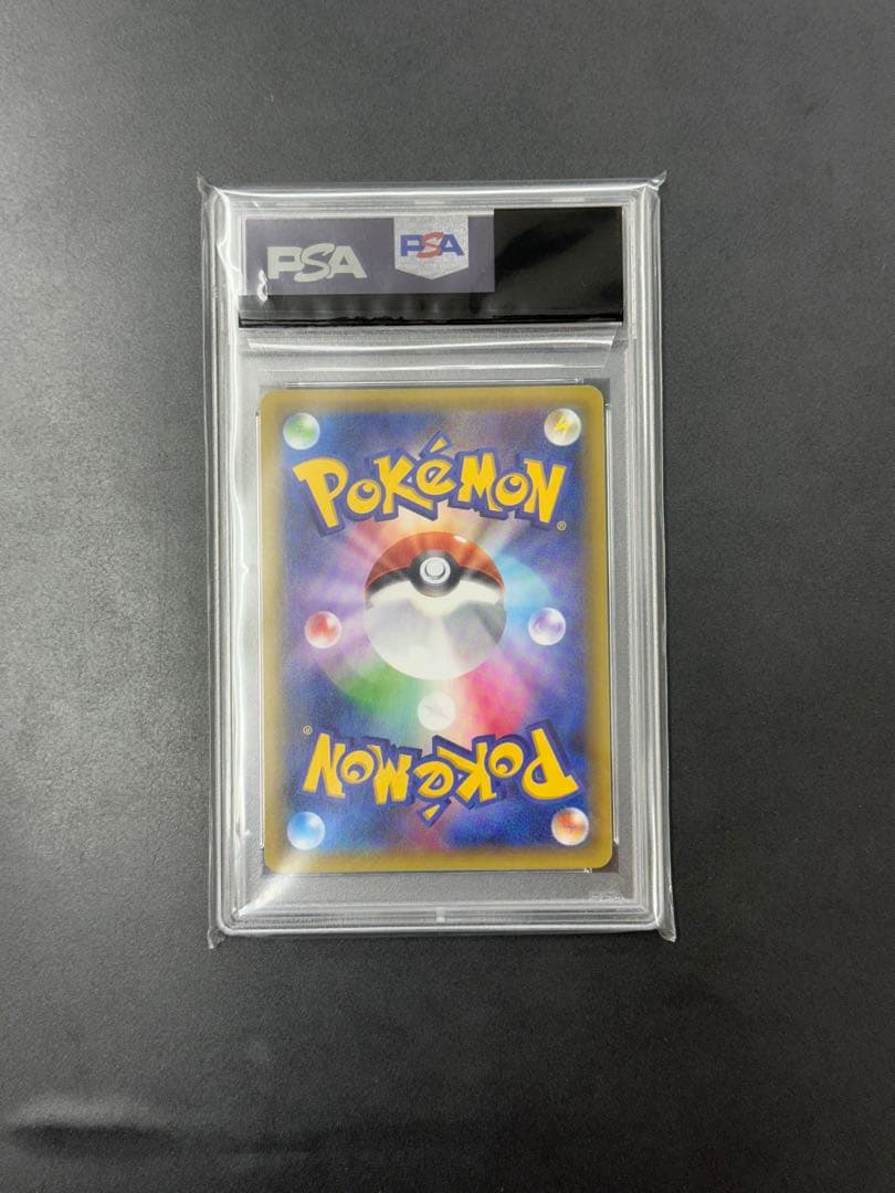 ダークライGX HR PSA10