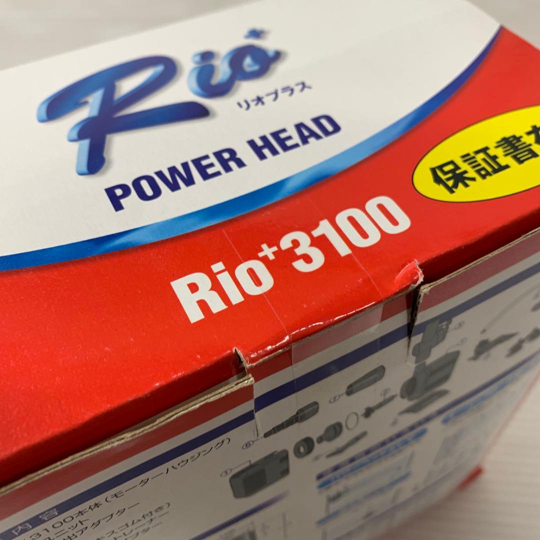 カミハタ Rio+ 3100 (50Hz・東日本地域用) パワーヘッドポンプ