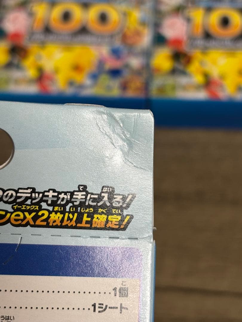 ポケモンカードゲーム スタートデッキ100 バトルコレクション6個