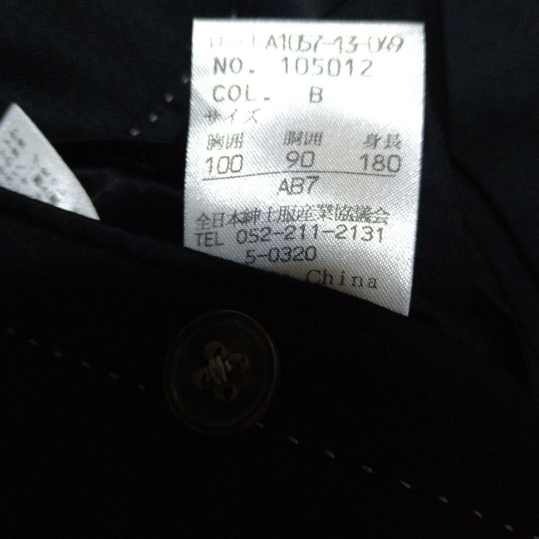 YUKI TORII HOMMEグレー ビジネススーツ2点セット売り