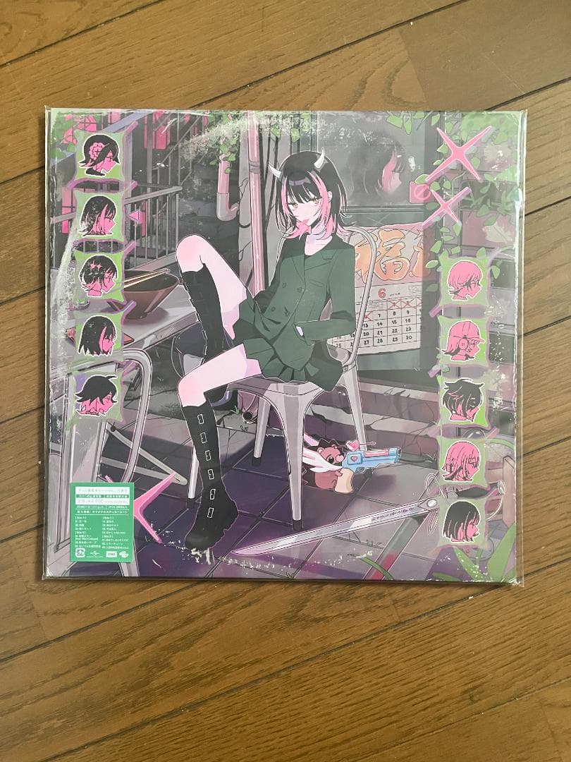 ずとまよ 「沈香学」アナログレコード盤 ずっと真夜中でいいのに。